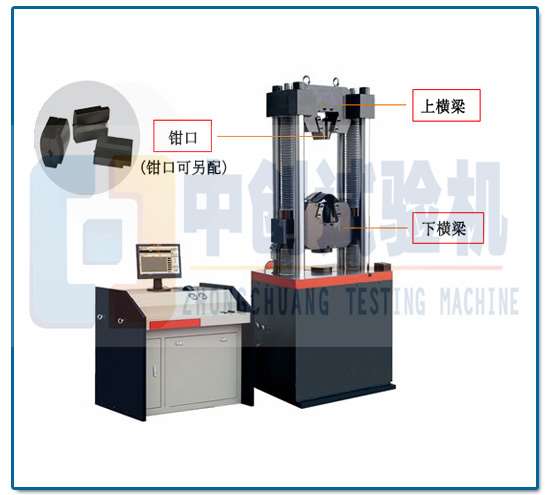 600kN六角螺栓保證載荷測試機