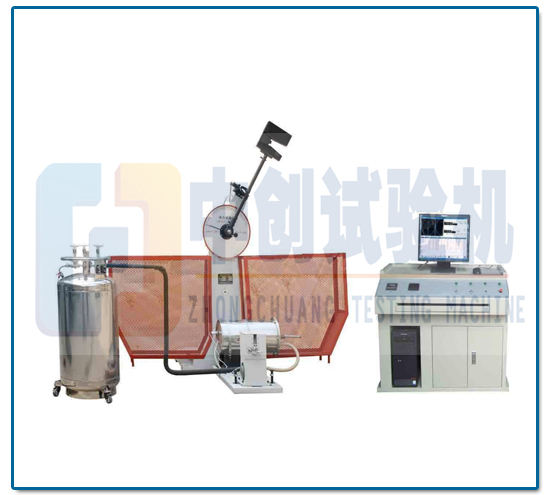 ZCJBW-150D/300D微機控制全自動超低溫沖擊試驗機