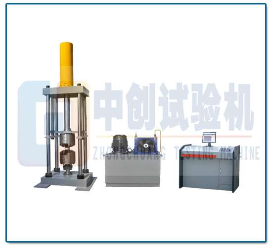 鋼筋機械連接接頭疲勞試驗機