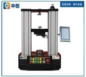 5kN全自動數顯彈簧拉壓試驗機