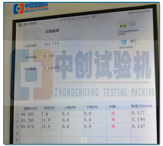 30N自動彈簧拉伸試驗機力值