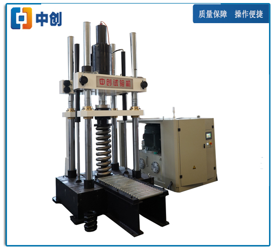 電液伺服微機控制彈簧壓力試驗機